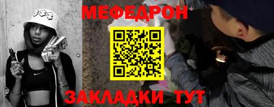 тгк Ипатово