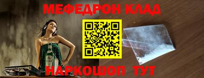 кокаин Изобильный