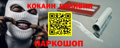 тгк Ипатово