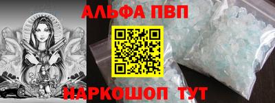 тгк Ипатово