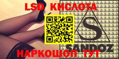тгк Ипатово