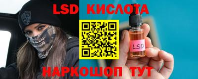 кокаин Изобильный