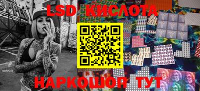 тгк Ипатово