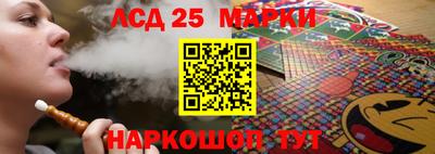 тгк Ипатово