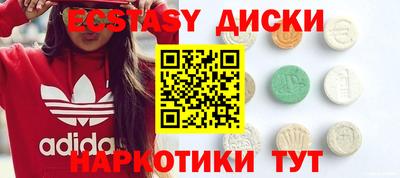 тгк Ипатово
