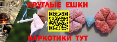 тгк Ипатово