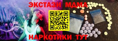 тгк Ипатово
