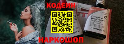амф Ирбит