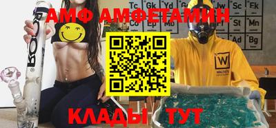 тгк Ипатово
