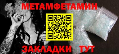 тгк Ипатово