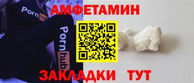 амф Ирбит