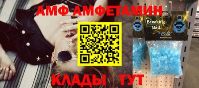 тгк Ипатово