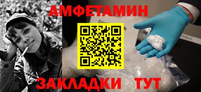 тгк Ипатово