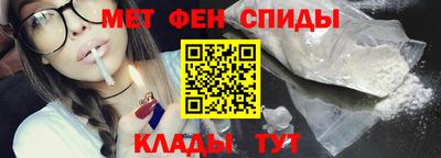тгк Ипатово