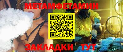 амф Ирбит