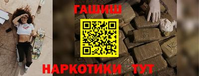 тгк Ипатово