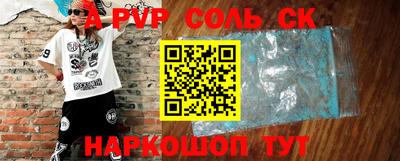 кокаин Изобильный