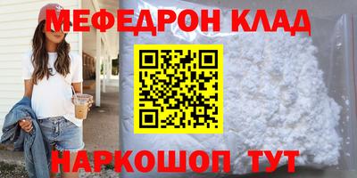 кокаин Изобильный
