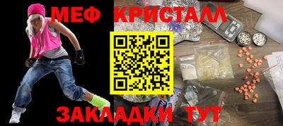 амф Ирбит