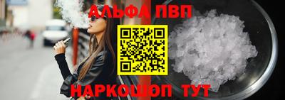 амф Ирбит