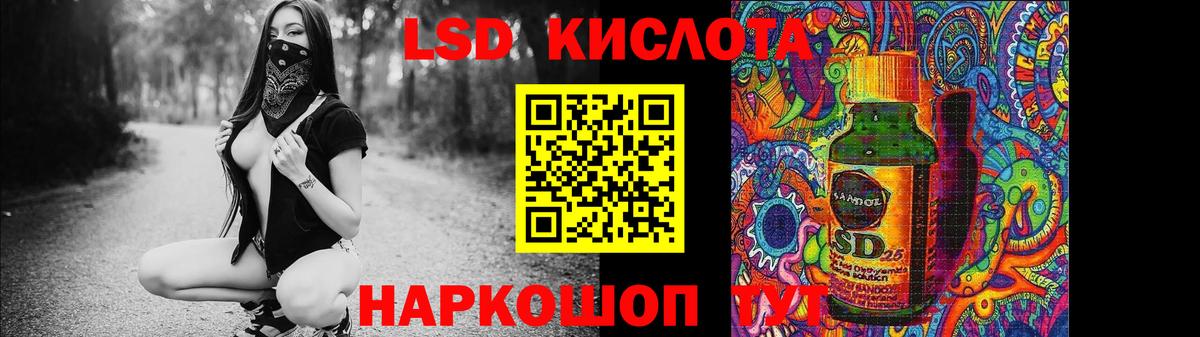 Лсд 25 экстази ecstasy Ульяновск