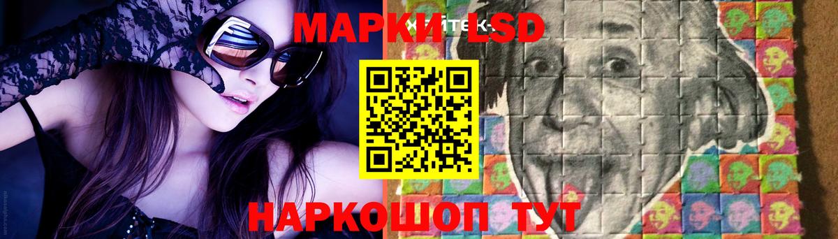 Ульяновск  LSD-25 экстази ecstasy  LSD-25 экстази кислота  Вход с VPN 