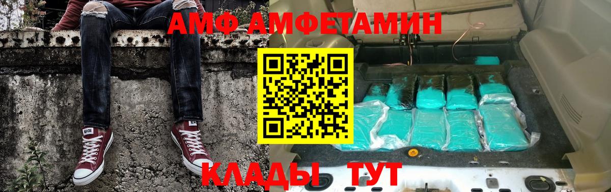 Метамфетамин Methamphetamine  Вход с VPN  Ульяновск 