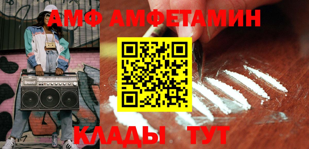 МЕТАМФЕТАМИН Methamphetamine Ульяновск