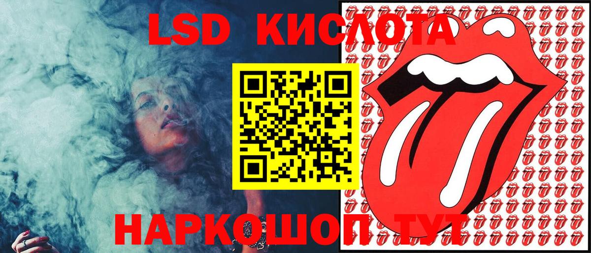 магазин продажи   Марки NBOMe 1,8мг  Марки NBOMe 1,8мг  Вход с VPN  Ульяновск 